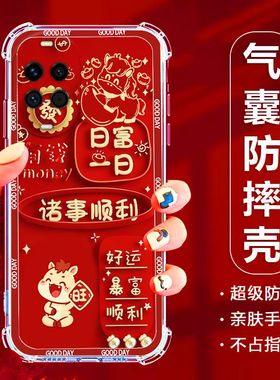 如伊适用华为nova14活力版手机壳喜庆风红色TYR-AL00全包边软壳nova14活力版气囊防摔手机保护外套5G新年款