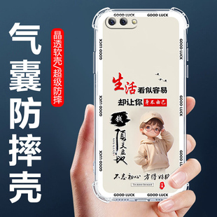 适用OPPOR11手机壳欧派r11plus男款保护壳R11四角气囊防摔壳oppoR11PLUS全包边软壳R11卡通透明外套