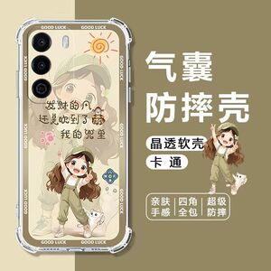 适用华为优畅享50手机壳VP003四角气囊防摔壳优畅想50软壳U-Magic全包边优畅享50保护套5G卡通透明壳女款
