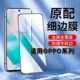 适用OPPOReno14钢化膜Reno13黑边膜Reno8Pro手机膜Reno7蓝光reno6全屏Reno5高清RENO4SE护眼reno3防摔2z贴膜