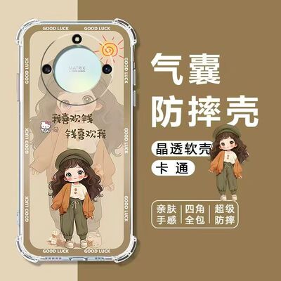 适用荣耀系列手机壳气囊防摔软壳