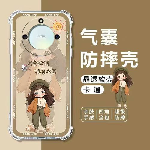 适用荣耀系列手机壳气囊防摔软壳