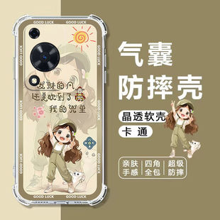 适用华为Hi畅享70M手机壳MKY AN20四角气囊防摔壳畅想70m软壳5G全包边WikoHi畅享70保护套卡通透明壳女款