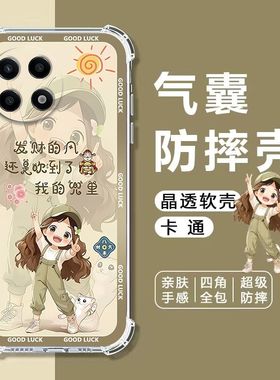 如伊适用一加Ace3Pro手机壳PJX110四角气囊防摔壳1+ace3pro全包边软壳OnePlusAce3Pro保护套5G卡通透明外壳女
