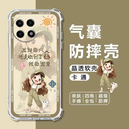 适用一加Ace3Pro气囊防摔手机壳