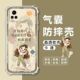适用vivoS7手机壳S7t气囊防摔V2020A保护壳V2080A全包边s7软壳s7t手机保护套步步高S7卡通透明外壳5G女款