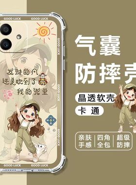 适用OPPOA3i手机壳PKL110四角气囊防摔保护壳a3i全包边软壳A3i手机保护套5G卡通透明外壳女款