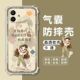 适用OPPOA3i手机壳PKL110四角气囊防摔保护壳a3i全包边软壳A3i手机保护套5G卡通透明外壳女款