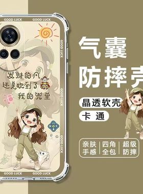 适用华为nova14/13/15手机壳Nova12Pro软壳nova11Ultra保护壳nova10/9/8/7/6/5/4/3气囊防摔9SE卡通na7se女5G