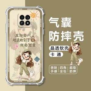 适用荣耀Play5活力版手机壳NEW-AN90四角气囊防摔保护壳play5活力版全包边软壳PLAY5活力版手机套卡通透明壳