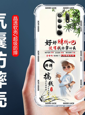 如伊适用红米9/9A手机壳红米15C/14C/13C12C保护壳Redmi10XPRO气囊防摔10A全包边红米8A男款红米14R13R卡通5G