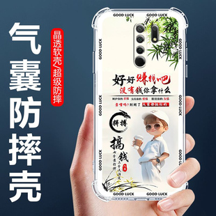 13C12C保护壳Redmi10XPRO气囊防摔10A全包边红米8A男款 14C 红米14R13R卡通5G 9A手机壳红米15C 如伊适用红米9