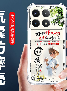 如伊适用红米K90K70/K80至尊版手机壳K60K50K40Pro保护套RedmiNote15/141312turbo4Pro气囊防摔note115G男款9