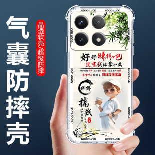 141312turbo4Pro气囊防摔note115G男款 手机壳K60K50K40Pro保护套RedmiNote15 K80至尊版 如伊适用红米K90K70