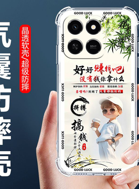 如伊适用荣耀Play10T手机壳play10c保护套play9t/9tpro气囊防摔Play8T/7T/6tpro全包边play5活力版男款play43