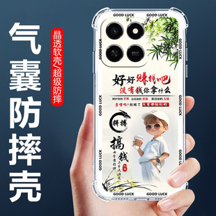 男款 如伊适用荣耀Play10T手机壳play10c保护套play9t 6tpro全包边play5活力版 play43 9tpro气囊防摔Play8T