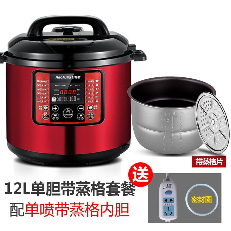 现货速发好福家商用电压力锅大容量预约定时不沾锅电高压锅大号高