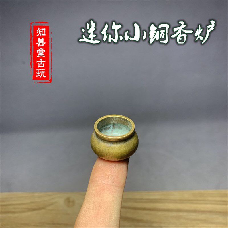 速发纯铜迷你小香炉带炉炉黄铜袖珍圆形铜香炉一炷香铜落香薰款小