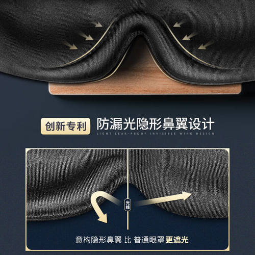 现货速发意构睡觉防噪音耳塞眼罩套装小耳道睡眠遮光隔音降噪二件