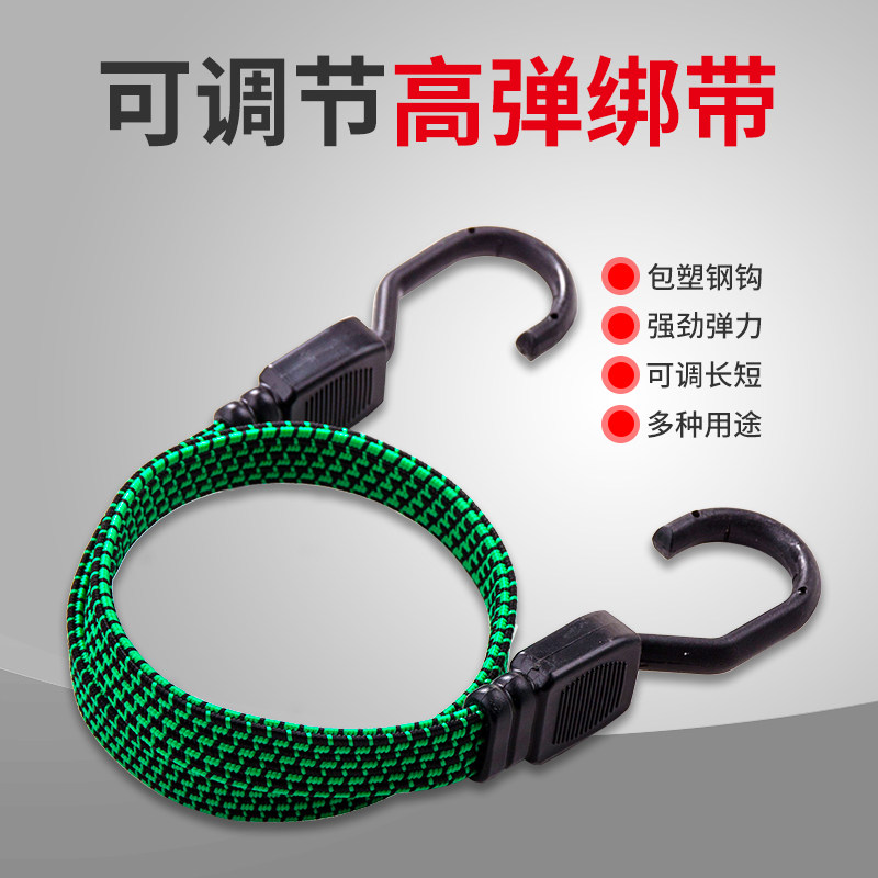 速发电动车绑带摩托自行车绳送后备箱弹力外可调节货固物定带行李