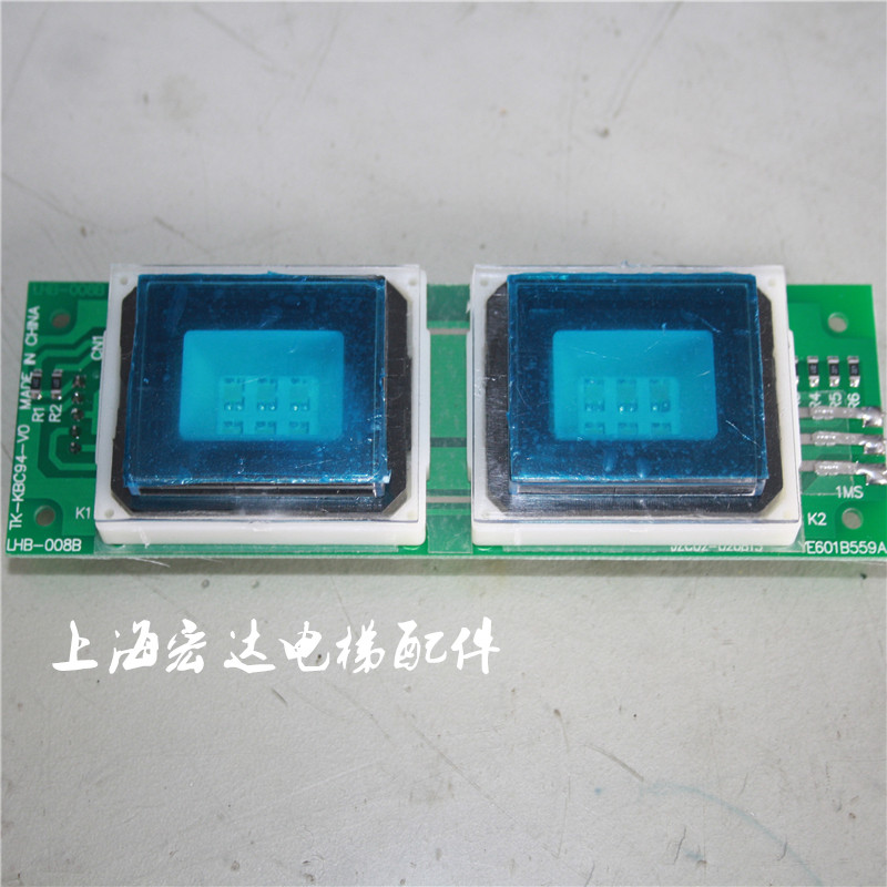 速发电梯按钮/按钮/LH按-008B按钮/GP-双联LHBS008B钮