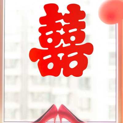 现货速发结婚礼车装饰副车贴2020喜字贴纸结婚一套男方车队静电玻