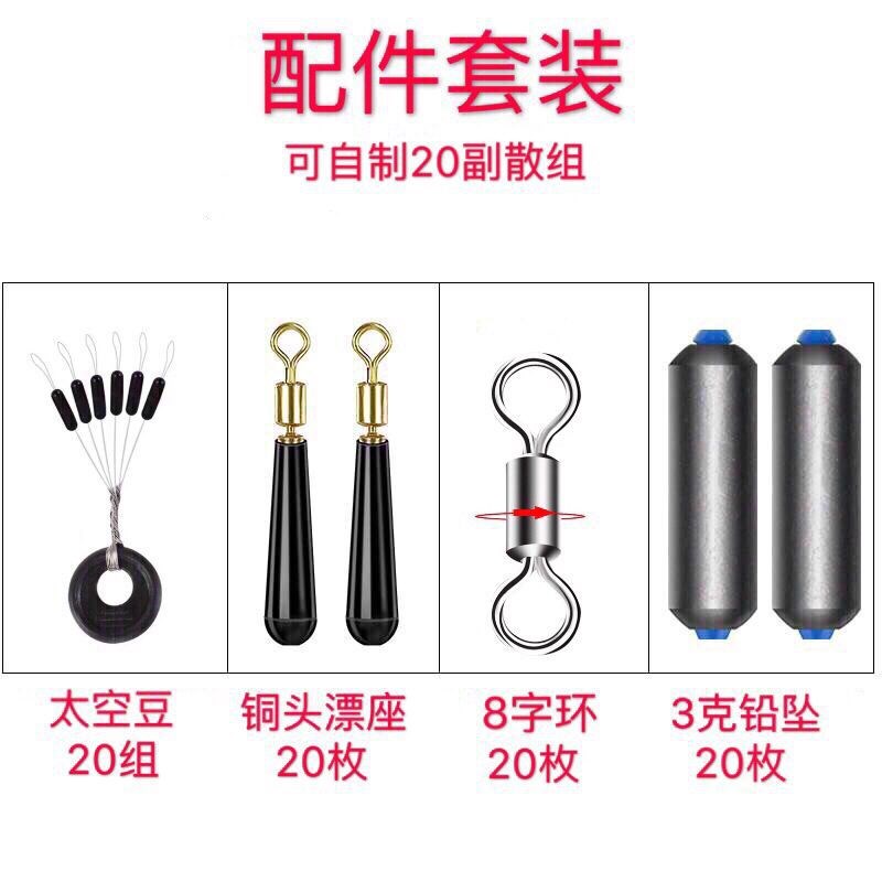 现货速发竞技橡胶太空豆套装渔具用品全套八字环子线夹漂座小配件