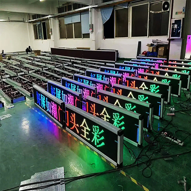 速发门头全彩显色屏广告屏彩示字招牌滚动字走字炫彩色视电子屏P1