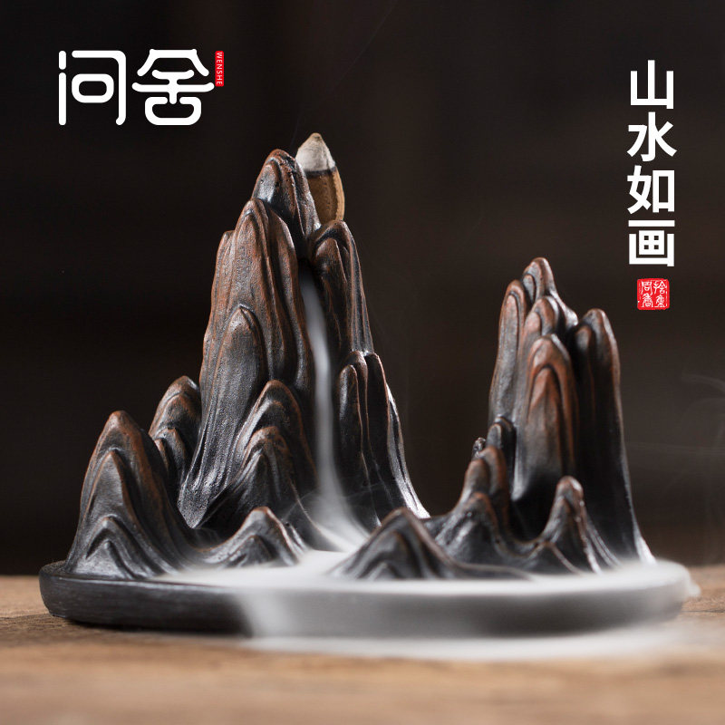 速发高山流水观客流云倒流香炉檀香沉香炉居室件厅茶道创意摆赏礼