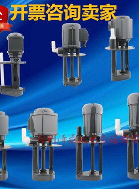 速发机床油泵DB-循5三相12电泵AB80V水泵120线切割0w2环40冷却泵2