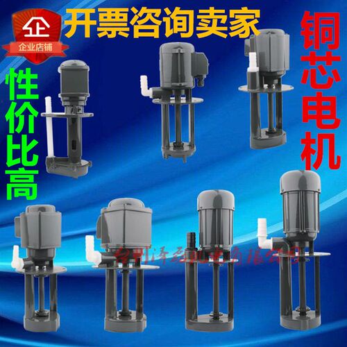 速发机床油泵DB-循5三相12电泵AB80V水泵120线切割0w2环40冷却泵2