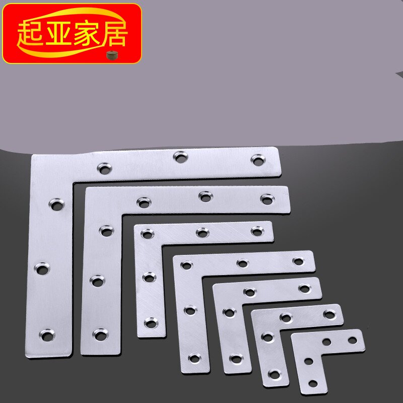 速发不锈钢角铁0度器角三角铁固定层板托家具直连接码片角架配件