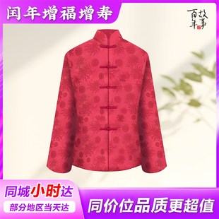 包邮 速发寿衣寿人冲喜长袍老衣全套高殡真丝年轻款 档葬寿终老衣