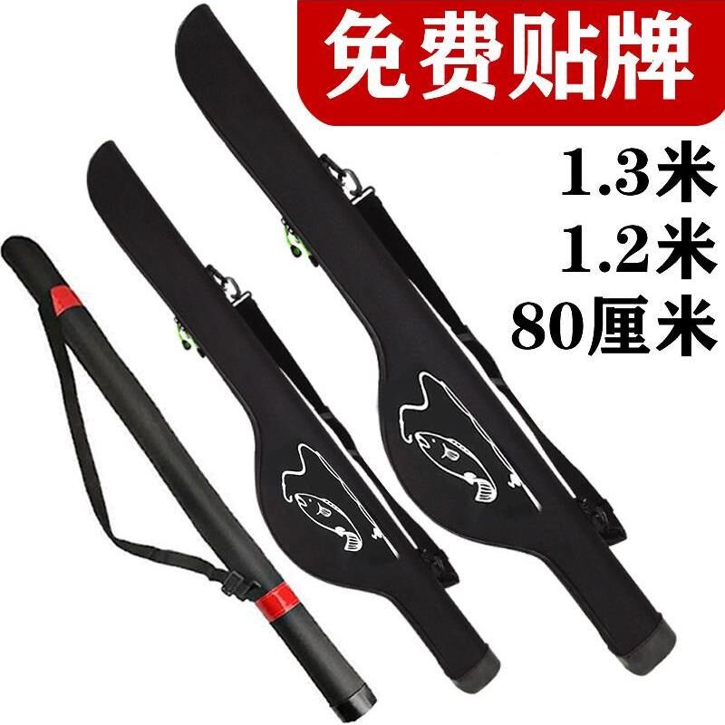 速发硬壳路亚渔1.米钓鱼包竿肚包海杆包多功能路亚包大具包