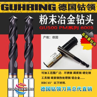 速发.领5末冶金不锈钢45号钢钛合金钨钢钻头600粉钻咀1钴05-14.
