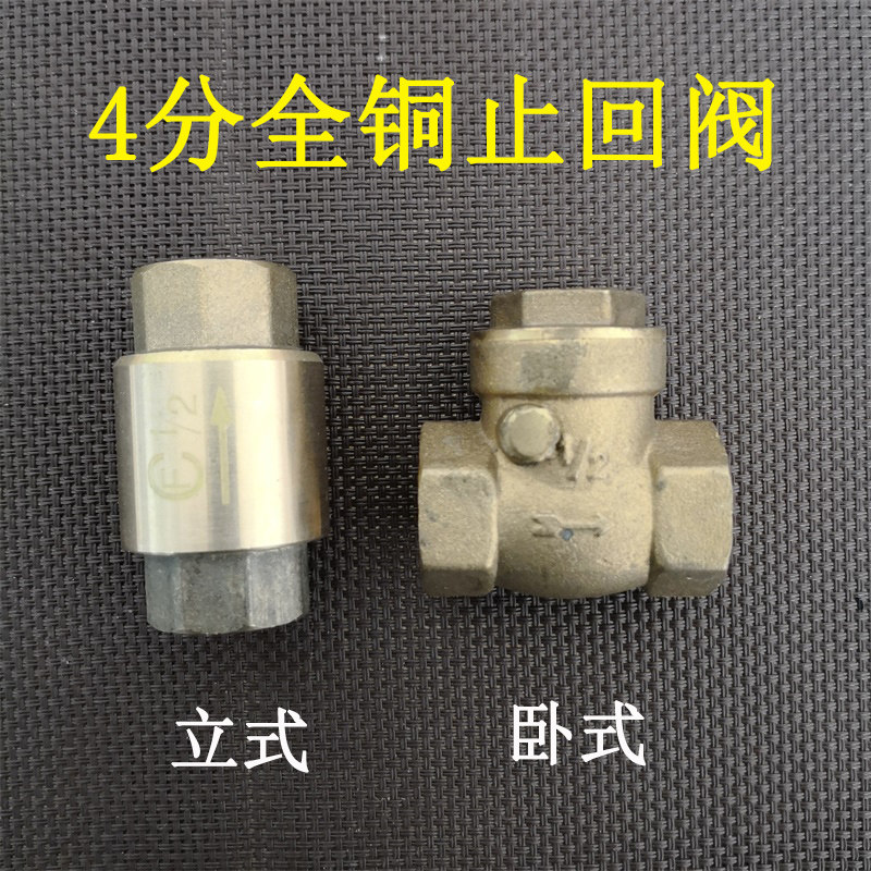 速发DI15 卧式汽蒸式高温高压蒸汽止回阀单向阀 立/发生器锅炉止