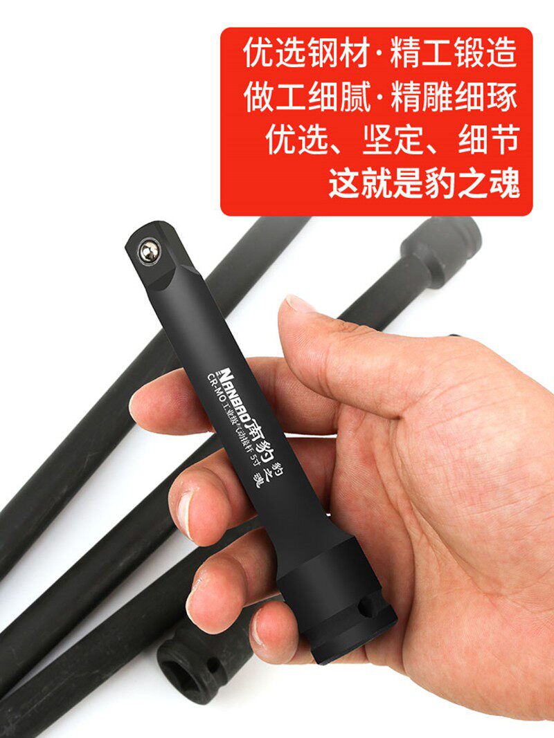 速发南豹1/2寸锂电扳手加长杆大飞L型动筒弯杆气套小风炮重型直延