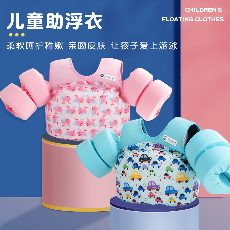 速发儿童小童小孩游泳力手臂圈宝宝初心者神器浮圈背学救生衣浮力