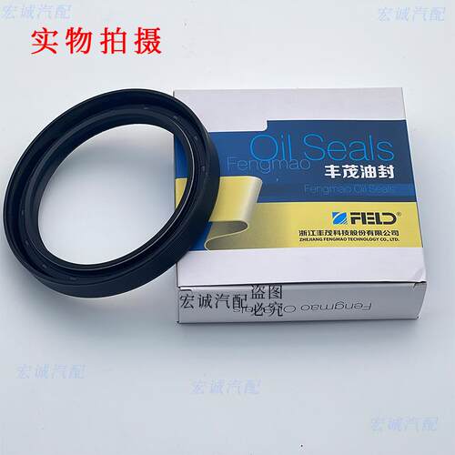 现货85*11g0*15油封适配EQ1061后轮外油封等85X110X15油封x汽车货