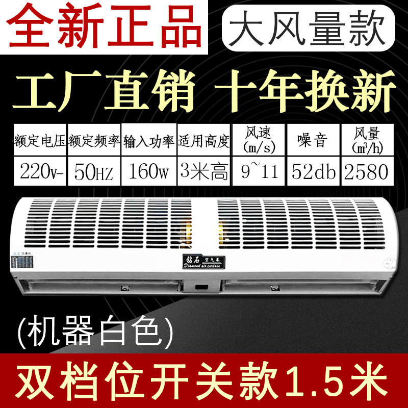 现货速发新品厂商用空气幕冷藏库空气门15米静音18米风帘12米门口