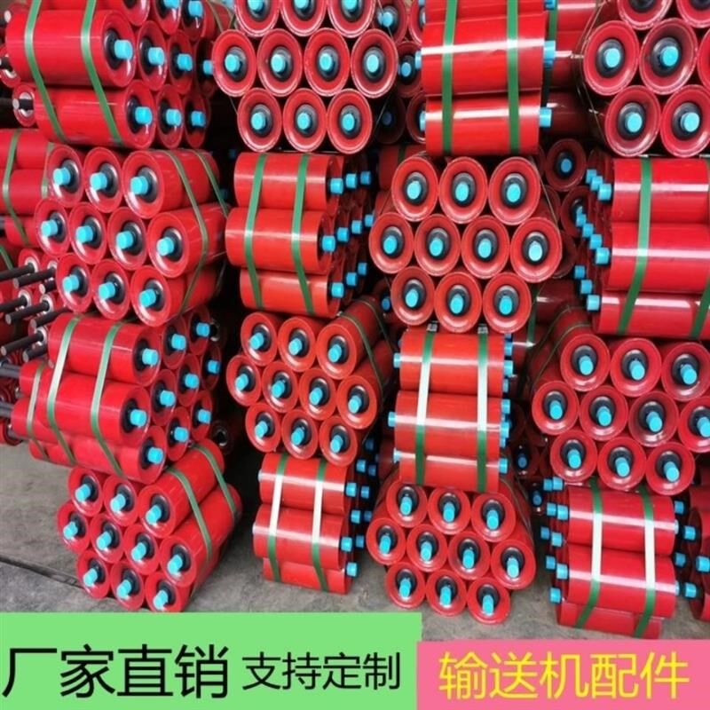 速发工厂直筒重烤托辊无动力滚销防尘防水滚轮型漆输送带承重辊轴