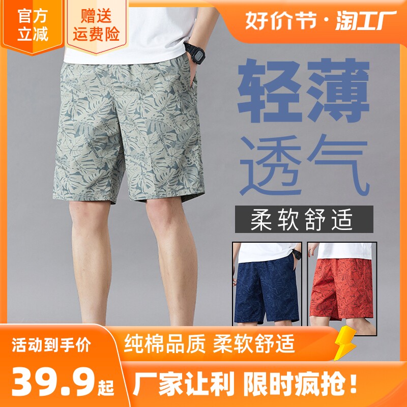 速发夏新季款迷彩纯棉短裤男士高级感休闲工松中裤宽装五分沙滩裤