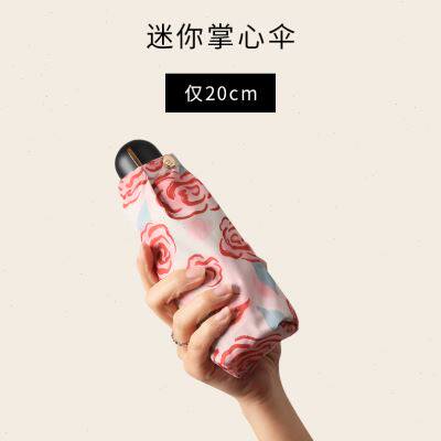 现货速发双层太伞防晒防紫外线迷你超轻遮伞小巧便携晴雨伞折叠两