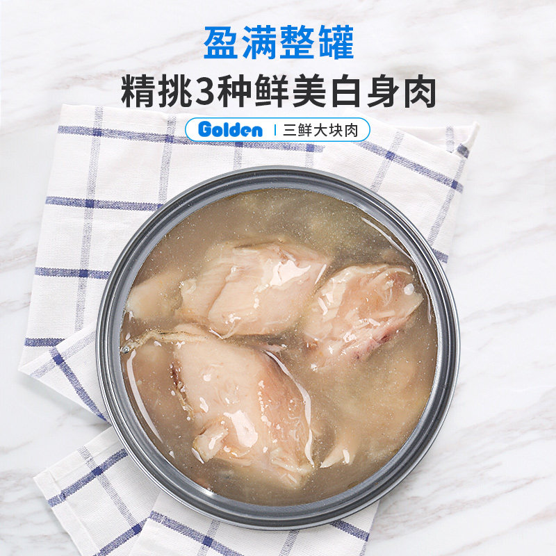 速发补肉猫罐猫主食罐猫条幼猫白充营养头咪零食80g*12罐整箱