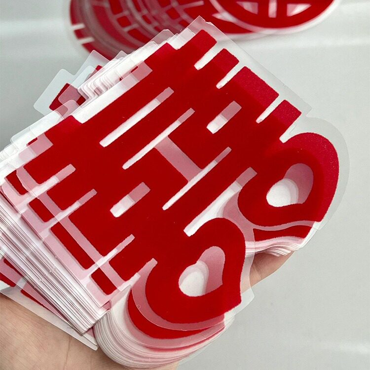 速发婚婚喜字粘结庆用品婚房装饰楼梯玻璃门水贴喜字静电贴装饰墙