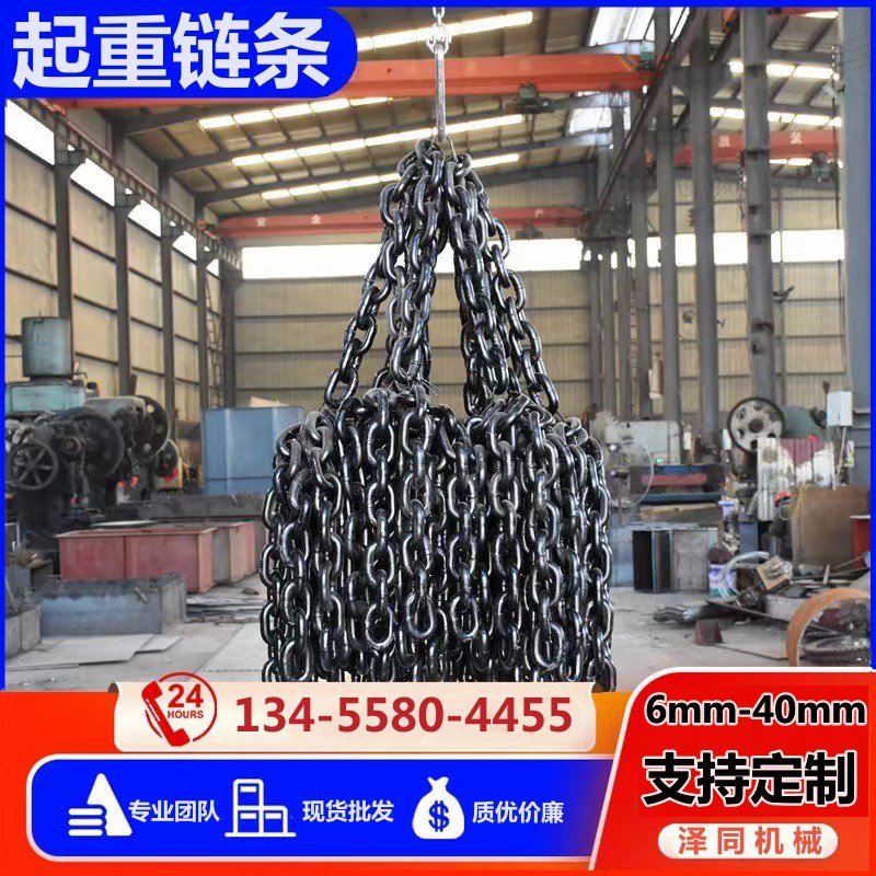 速发起重吊装链条工业矿1高强圆环链条G80级m栏锰钢链条8m护用0mm