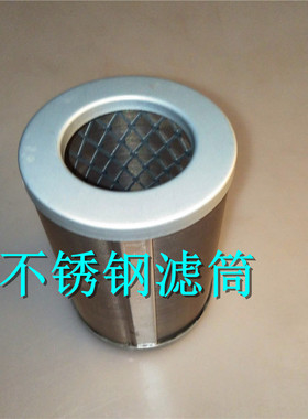 速发长稳车载S  S4折叠黄色纸油波纹式加油机滤质机滤芯