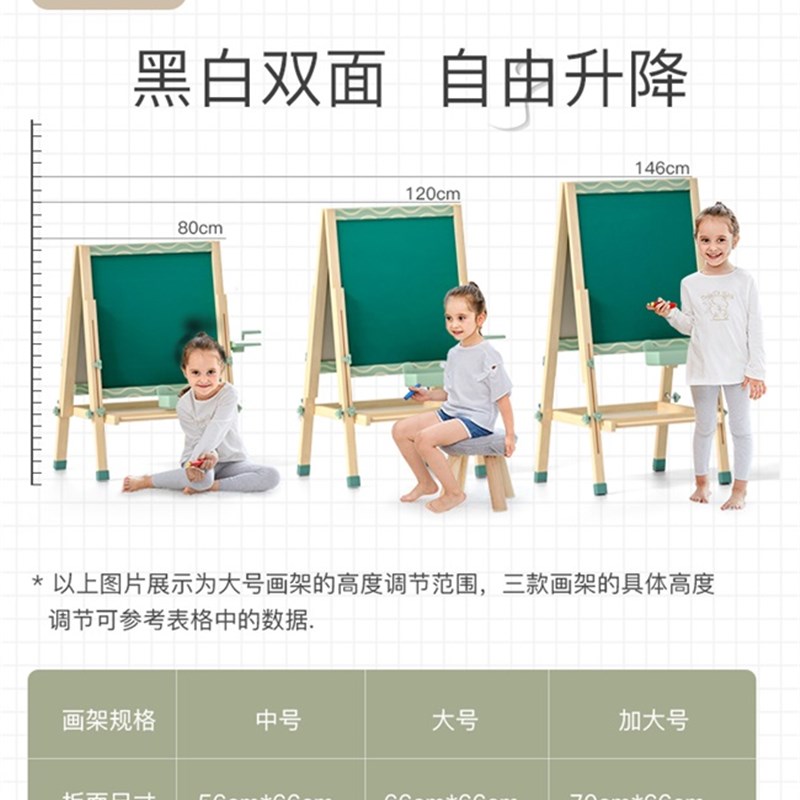 现货速发儿童画板宝宝磁性无尘小黑板家用支架式小孩学生写字白板