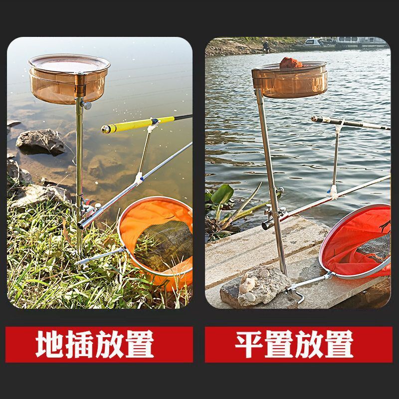现货速发三合一不锈钢多功能野钓地插支架拉饵盘鱼护炮台支架杆超