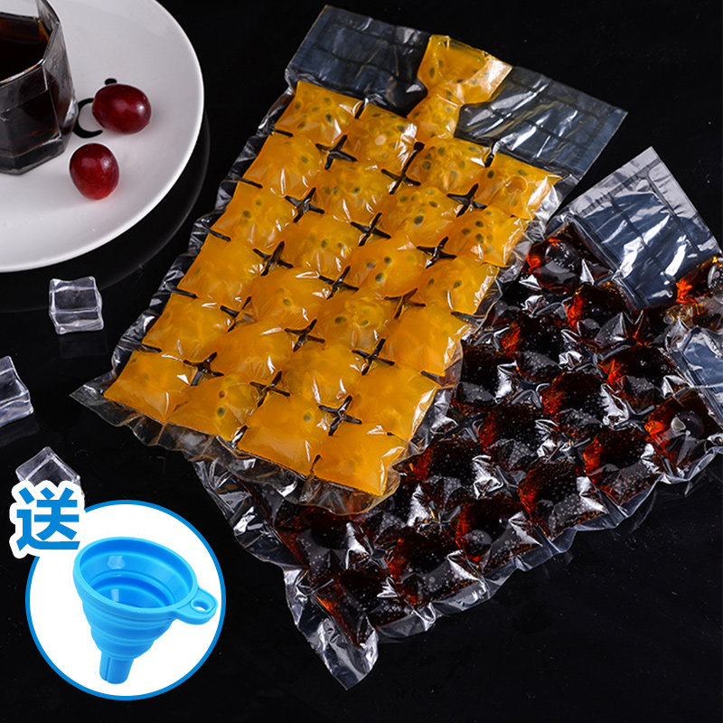 速发一次性冰格袋模冰块袋百香果袋子冷冻冰具制冻袋分格储存袋封